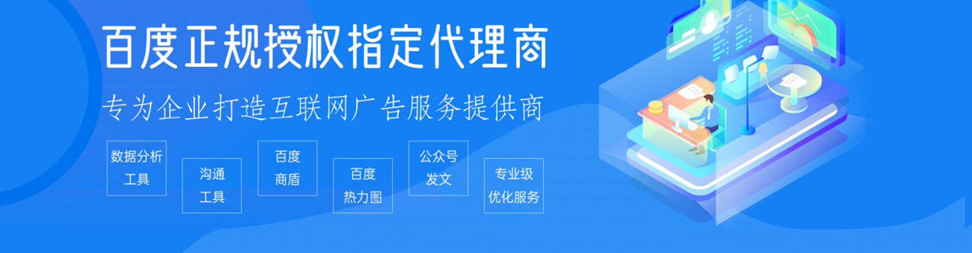 环江sem主管