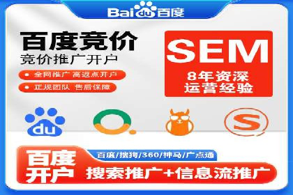 百度竞价托管公司经典案例：广告效果翻倍的秘诀