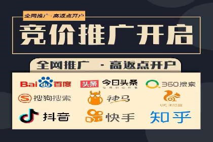 百度竞价运营实战：案例分析及优化建议