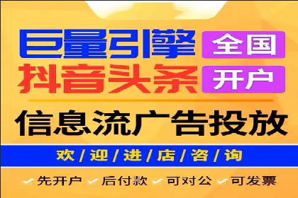 深度解析：百度竞价代理的优化策略与成功案例