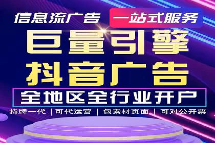 百度竞价代运营公司成功案例解析